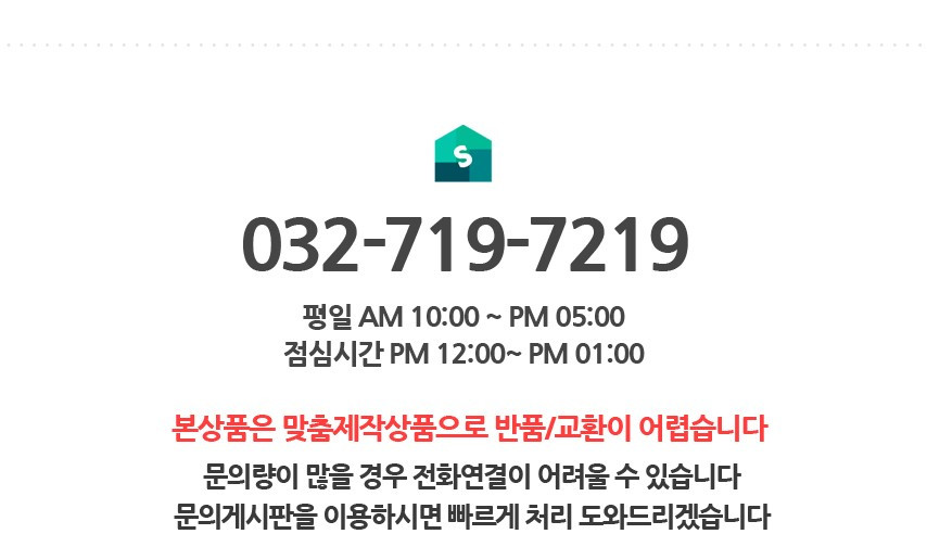 방충망 베란다 사각 벨크로 맞춤모기장 미세 촘촘제작 90x10 상세 사진 24