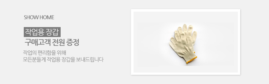 방충망 베란다 사각 벨크로 맞춤모기장 미세 촘촘제작 90x10 상세 사진 6