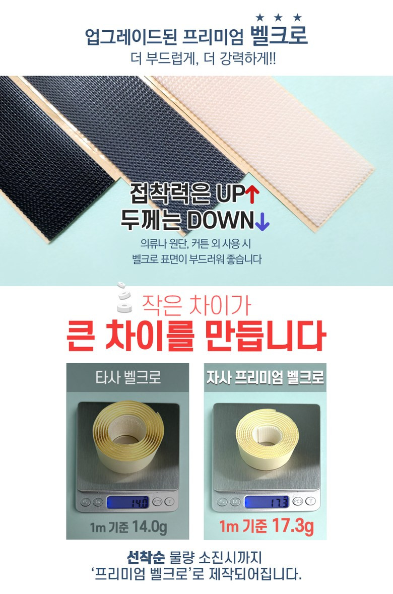 자석 방풍 비닐 대형 벨크로 베란다 현관 테라스 우풍차단 두꺼운 방한 창문커튼 40cm 상세 사진 10