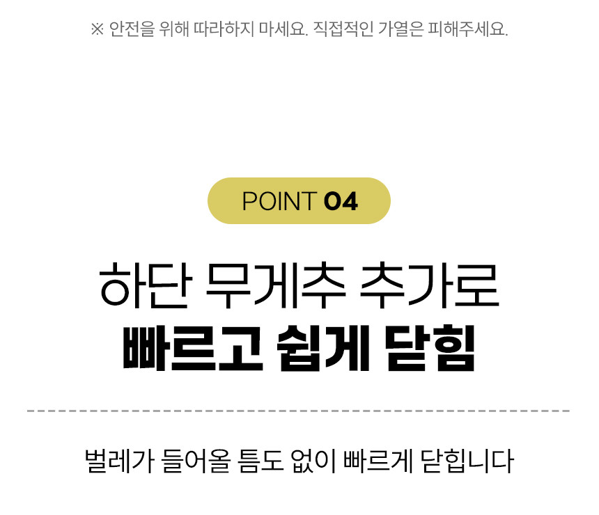 방충망 대형 현관 창문 맞춤 시공 자석모기장 150x210 상세 사진 17