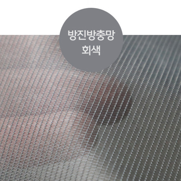 방충망 베란다 사각 벨크로 맞춤모기장 미세 촘촘제작 90x10 사진 4