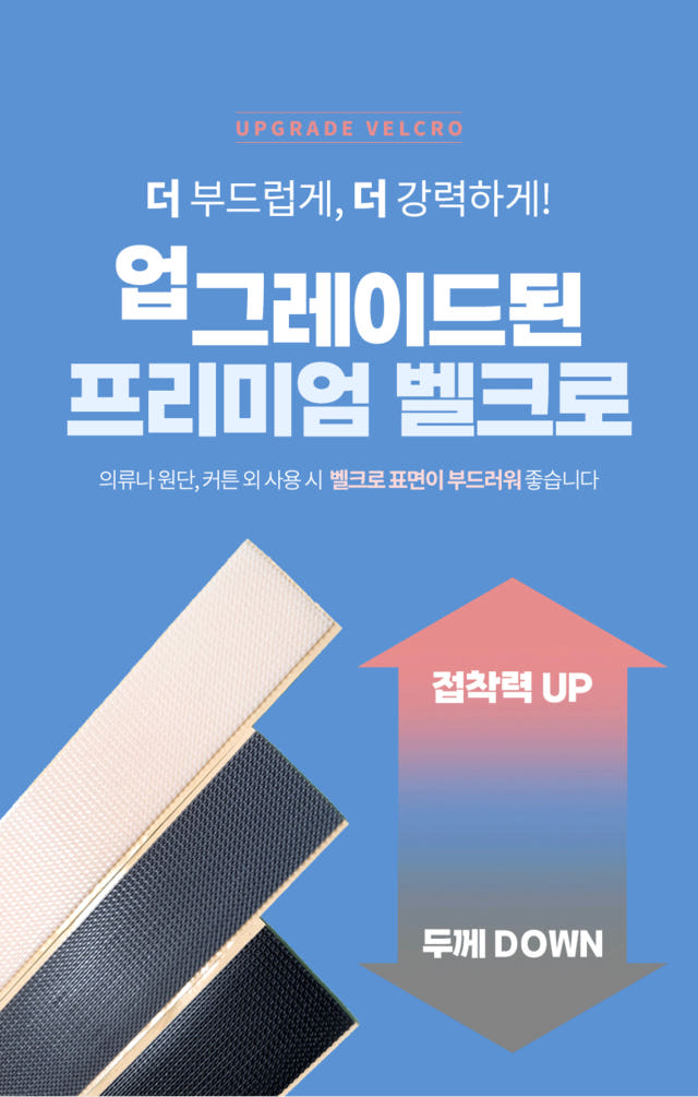 방충망 베란다 사각 벨크로 맞춤모기장 미세 촘촘제작 90x10 상세 사진 19