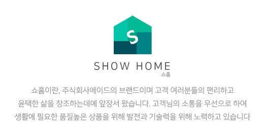 방충망 베란다 사각 벨크로 맞춤모기장 미세 촘촘제작 90x10 상세 사진 4