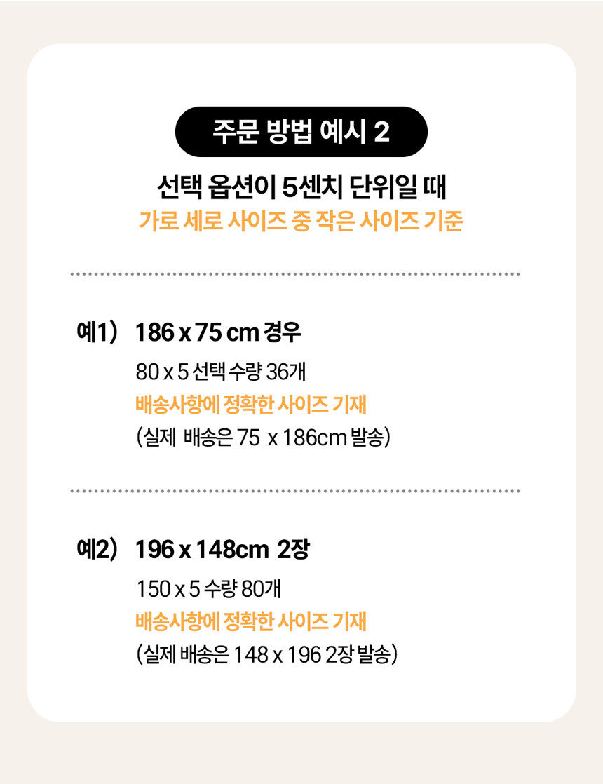 자석 방풍 비닐 대형 벨크로 베란다 현관 테라스 우풍차단 두꺼운 방한 창문커튼 40cm 상세 사진 25