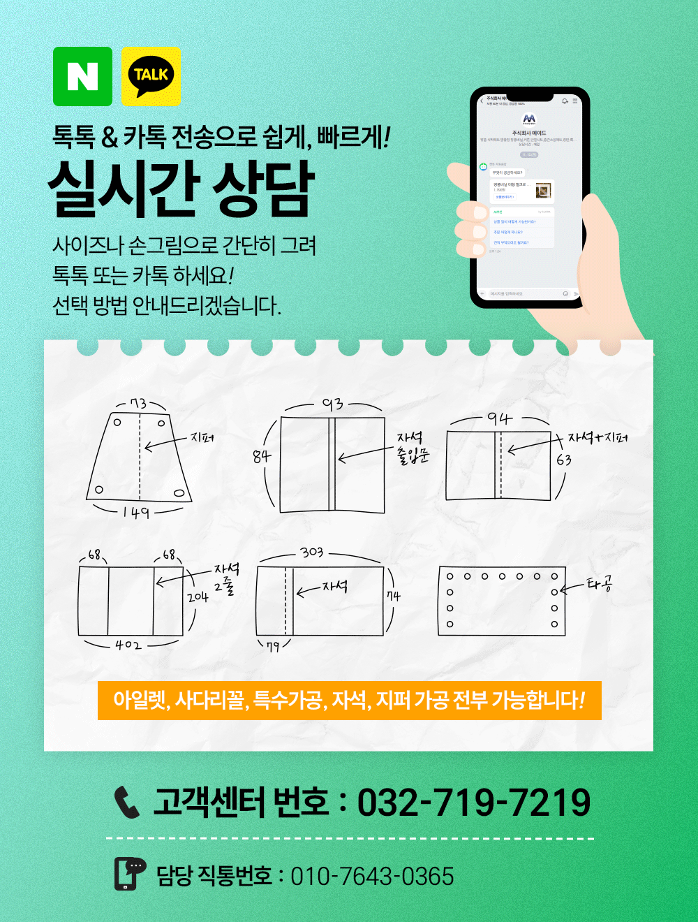 자석 방풍 비닐 대형 벨크로 베란다 현관 테라스 우풍차단 두꺼운 방한 창문커튼 40cm 움직이는 사진 20