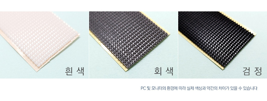 방충망 베란다 사각 벨크로 맞춤모기장 미세 촘촘제작 90x10 상세 사진 20