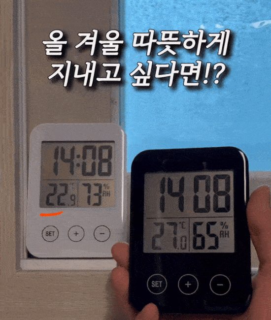 자석 방풍 비닐 대형 벨크로 베란다 현관 테라스 우풍차단 두꺼운 방한 창문커튼 40cm 움직이는 사진 2
